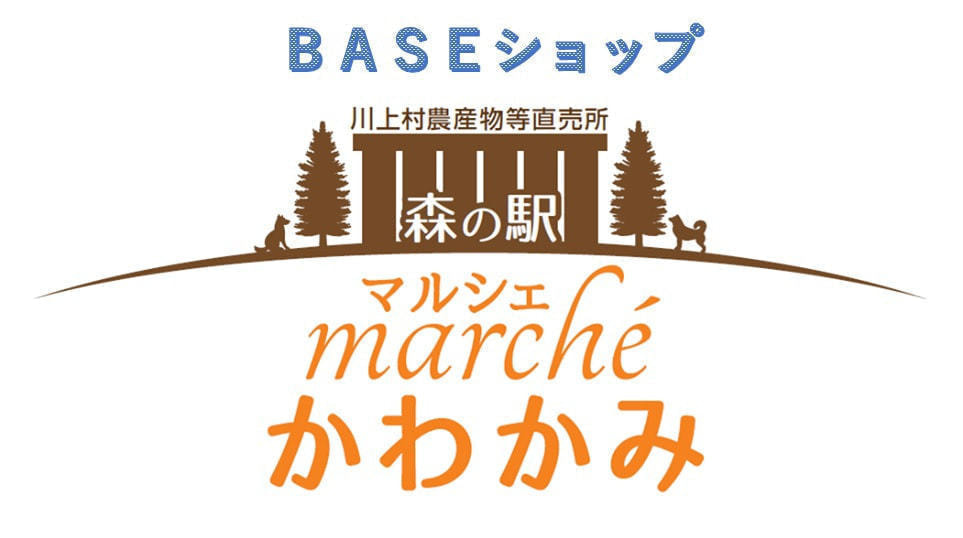 BASEショップ